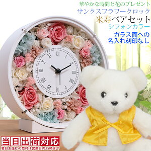 Ď j v[g F񂿂񂱂𒅂 wP ĎxAZbgTNXt[NbNxی^ Ȃ VtHJ[ bZ[WJ[htyPj 80 Ďj 