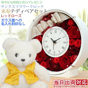 米寿 ちゃんちゃんこの通販 価格比較 価格 Com