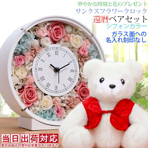 җj  Ԃ񂿂񂱂𒅂 wҗxAZbg TNXt[NbNx ی^ Ȃ VtHJ[yҗbZ[WJ[hƂ񂿂񂱂җTVcv