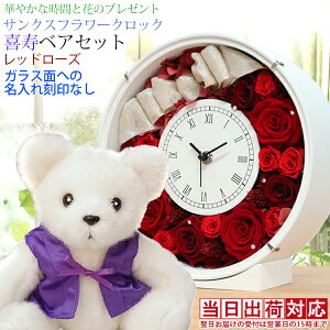 j F̂񂿂񂱃efBxAwxAZbg TNXt[NbNxی^ bh[Y Ȃ bZ[WJ[htyv  KX uv   j 77