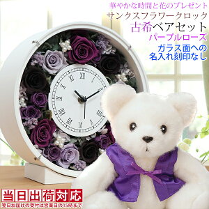 Ê j   v[g ̂񂿂񂱂𒅂 wÊxAZbg TNXt[NbNxی^ Ȃ p[v[Y bZ[WJ[htyv vU KX u