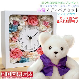 メッセージカード 手作り 花の人気商品 通販 価格比較 価格 Com