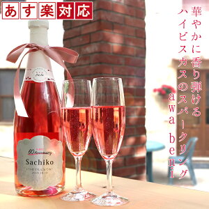 米 お酒 リキュールの人気商品 通販 価格比較 価格 Com