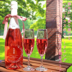 お酒 ボトル プレゼント リキュールの人気商品 通販 価格比較 価格 Com