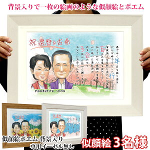 ありがとう ボード 絵画の人気商品 通販 価格比較 価格 Com