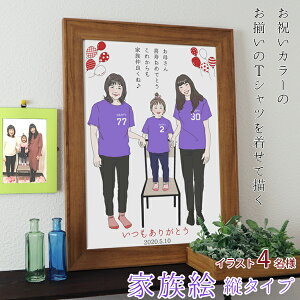  j v[g VX^C̎G ̊TVc𒅂Ăŕ`wƑGx 4l cyj 񂿂񂱂tVc v[gtzyƑ   