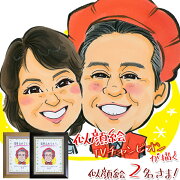楽天市場 還暦祝い 女性 似顔絵tvチャンピオンが描く 笑顔絵 額入り F6キャンバスボード 似顔絵 2名様 似顔絵にちゃんちゃんこを着せることも出来ます 名入れ 60歳 プレゼント 両親 父 母 男性 贈り物 ギフト 絆を深める応援団 楽天市場店