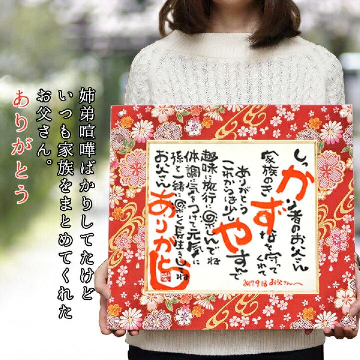 直営ストア ネームポエム 金婚式 プレゼント 金婚式お祝い 両親 ふくろう 名前ギフト詩 ネームイン 夫婦 結婚５０周年記念 B4サイズ 金色マット 祝金婚 ダイヤモンド婚などの各種贈り物に お名前ポエム Fucoa Cl