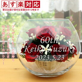 楽天市場 還暦祝い 花 ガーデン Diy の通販 楽天市場 還暦祝い 花 ガーデン Diy の通販