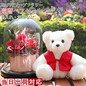 җj  v[g \[vt[ƃvU[uht[̃AW KXh[twHAPPY\[vt[ җxAZbgxȂyԂ񂿂񂱂җTVc