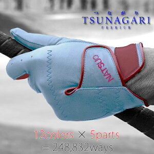 җj v[g j Ê j `čōStO[uɃv[g wI[_[ChStO[u TSUNAGARI v~A dČxybsOt 