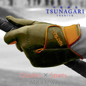 ސEj j `čōStO[u wI[_[ChStO[u TSUNAGARI v~A dČxbsOAbZ[WJ[htyMtg 