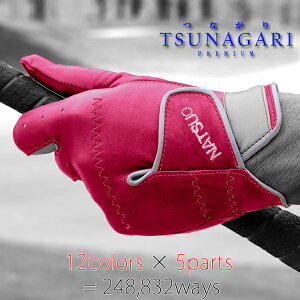 җj  Ê v[g `čōStO[uɃv[g wI[_[ChStO[u TSUNAGARI v~A dČxybsOt j a