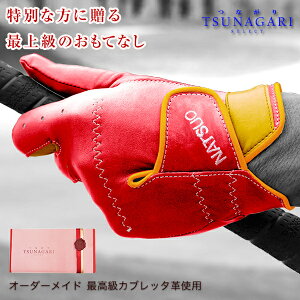 ゴルフ オーダー グローブ ゴルフグローブの人気商品 通販 価格比較 価格 Com