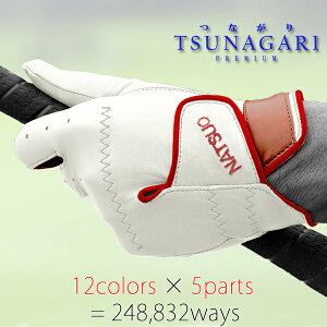 ސEj j `čōStO[u wI[_[ChStO[u TSUNAGARI v~A dČxbsOAbZ[WJ[htyMtg  v[