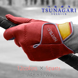 җj j v[g Ê j `čōStO[uɃv[g wI[_[ChStO[u TSUNAGARI v~A dČx y Mtg b