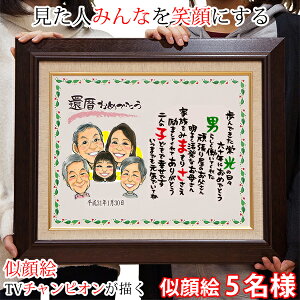 җj j  v[g GTV`sI`wΊG|G F6LoXz^CvxG 5lyԂ񂿂񂱂җTVcv[gtzy O