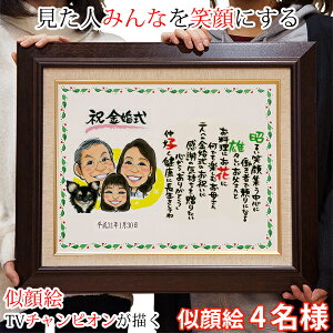 絵画 男性の人気商品 通販 価格比較 価格 Com