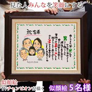 Ê j GTV`sI`wΊG|G F6LoXz^CvxG 5ly̌Êj 񂿂񂱂 Ê tVc v[gtzyG l[C