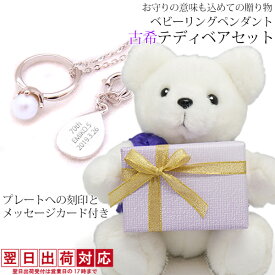 楽天市場 ぬいぐるみ ネックレス ペンダント レディースジュエリー アクセサリー ジュエリー アクセサリーの通販