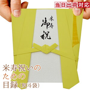 Ď j }̎ɂǂ F񂿂񂱂 wĎĵ߂̖ژ^il܁jx 88 88 v[g 蕨 Mtg jV ̂  j  jژ^ c c 