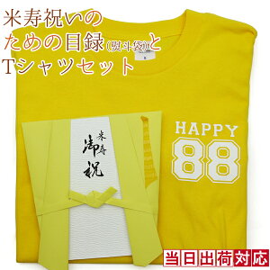 Ď j v[g }̎ɂǂ F񂿂񂱂 wĎĵ߂̖ژ^il܁jƕĎTVcZbg x88 88 蕨 Mtg jV ̂  j  j