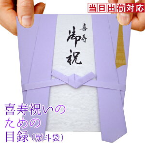  j v[g }̎ɂǂ ̂񂿂񂱂 wĵ߂̖ژ^il܁jxy 77 77 蕨 Mtg jV ̂  j  jژ^    j 