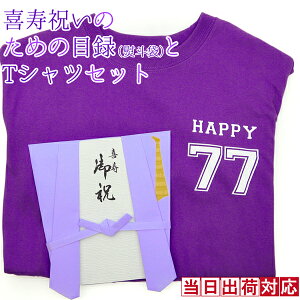  TVc v[g }̎ɂǂ ̂񂿂񂱂 wĵ߂̖ژ^il܁jxTVcZbg y77 77 蕨 Mtg jV ̂  j  