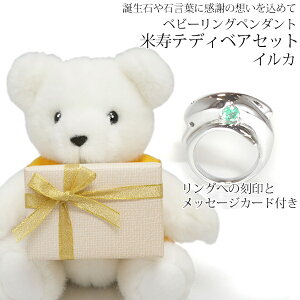 Ďj Pj  v[g F񂿂񂱂𒅂wP Ď xAZbg xr[Oy_giCJjxbZ[WJ[hty񂿂 or ĎTVc v