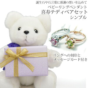 ぬいぐるみ 女性 ネックレス ペンダントの人気商品 通販 価格比較 価格 Com