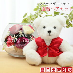 җj  v[g Ԃ񂿂񂱂𒅂efBxAwҗxAZbg HAPPY}U[t[xJ[~bNX ꂠ bZ[WJ[htyvU[uht[ җ 