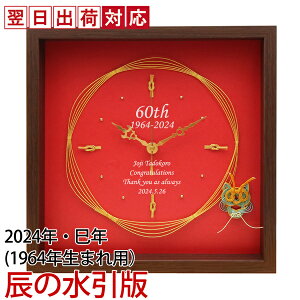 җj v  j v[g Nҗ}ɑwx̐t ꎞvx2025Niߘa7NjN ւсyԂ񂿂񂱂җTVcv[gtzyҗ 