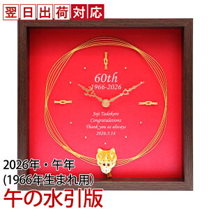 җj v  j v[g Nҗ}ɑwx̐t ꎞvx2026Niߘa8NjߔN ܁yԂ񂿂񂱂җTVc̔zyҗ  