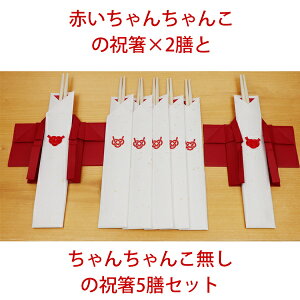 җj  Ԃ񂿂񂱂𒅂 wҗĵ߂̏jx yj  v[g j    e vw Zbg jObY  H  җ j 60 60ˁz