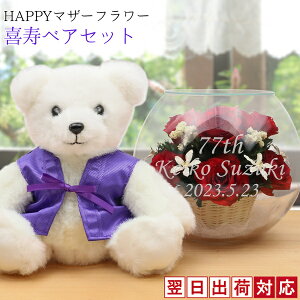  j ̂񂿂񂱂𒅂 wxAZbg HAPPY}U[t[xԐF ꂠ bZ[WJ[hty1TԔR[XzyvU[uht[ o {gt[ 