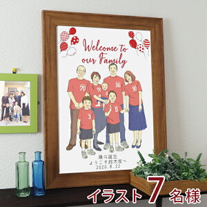  G v[goYA̋LOȂǂɐVX^C̎G ̃sNTVc𒅂ĕ` wƑGx cy⍥ LO a ܎O {Q  