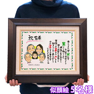 Ê v[g GTV`sI` wΊG|G F-4TCYxG1`2ly̌Êj 񂿂񂱂 Ê tVc v[gtzyG l[C|G 
