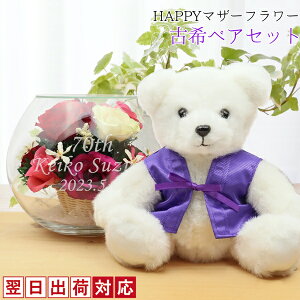 Ê j F̂񂿂񂱂𒅂 wÊxAZbg HAPPY}U[t[xJ[~bNX ꂠ bZ[WJ[hty1TԔR[XzyvU[uht[ KX