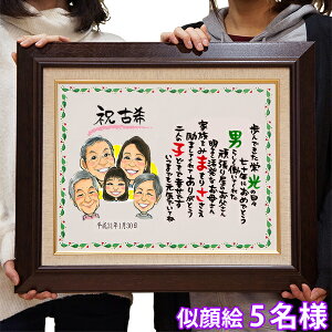 Ê j GTV`sI`wΊG|G F6LoXz^CvxG 1`5ly̌Êj 񂿂񂱂 Ê tVc v[gtzyG l[C