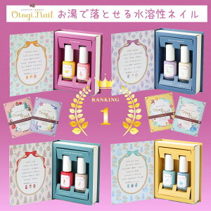 yS5 VRRzEn qǂp}jLAzƂlC ł͂ { q K㗝X MtgZbg v[g lCJ[ {bNX 킢  OTOGI NAIL 