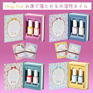 【全5種類 天然由来成分配合・水溶性 子ども用マニキュア】おとぎネイル お湯ではがせる 日本製 子供 正…