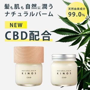 y10%OFFN[| 9/11i؁j1:59܂Łzyzx^Ȃ i` }`o[ 40g KINOSiLmXj CBDiV[r[fB[jICz wAX^CO X^CO N[ c