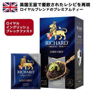 yZ[zRichard `[h uC CObV ubNt@Xgi Royal English Breakfastjv g 2g×25iʕjeB[obO  Mtg ubNeB[ Black Tea C