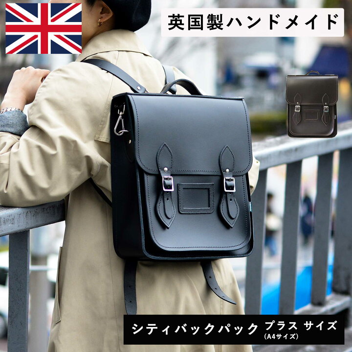楽天市場】【日本正規代理店】ザッチェルズ（Zatchels）シティバック 