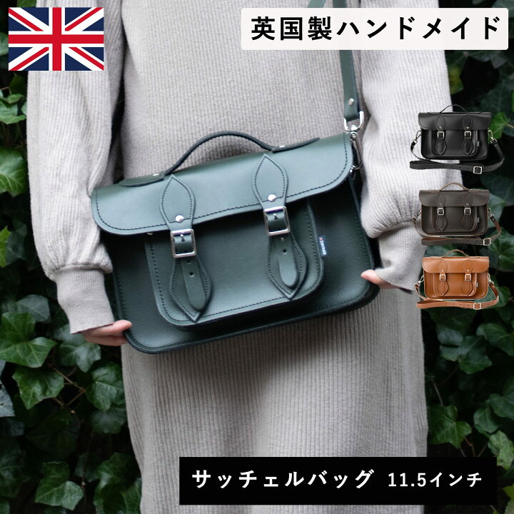 日本正規代理店 ザッチェルズ Zatchels 11 5インチ ハンドル付き マグネット仕様 英国製 牛革 レザー サッチェル バッグ サッチェルバッグ ハンドメイド レディース ショルダー 2WAY おしゃれ ランドセル ボンドストア