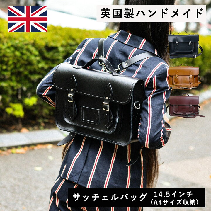 ザッチェルズ/Zatchels】サッチェルバッグ/11.5インチ 楽天市場 