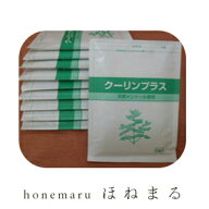 ［当日出荷］宅急便コンパクト発送（送料無料）10袋×10枚（100枚入り）吉田養真堂クーリンプラス（冷却…