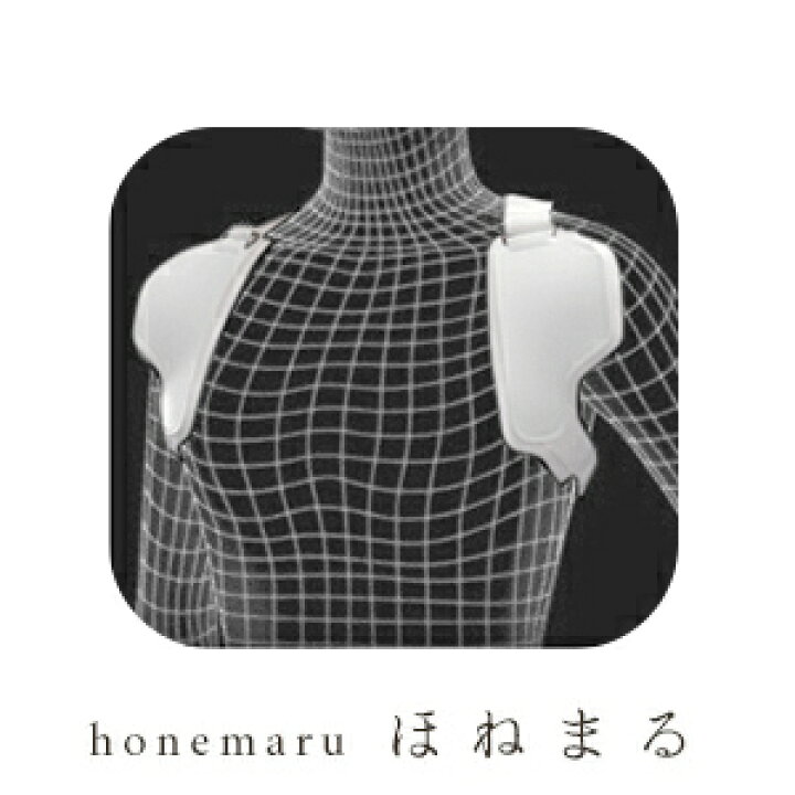 Bonbone Dx鎖骨固定帯 Lサイズ 宅配便 送料無料 サポーター 鎖骨 固定 安静 鎖骨固定帯 未使用品