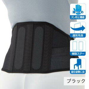 ylR|XIőS250~zX\tg104 ubN ySTCYz@ɑ΍ ɗ\h ̒ɂ 荘 ɃRZbg pT|[^[