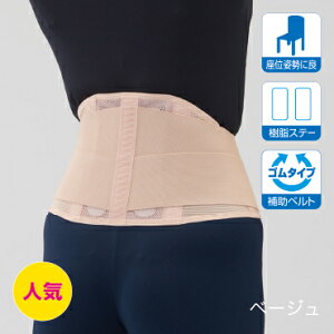 �i���������j�X�����n�[�h105 �x�[�W�� �yS�T�C�Y�z �� ���� �R���Z�b�g ���� �x���g �T�|�[�^�[ �w���j�A �������荘